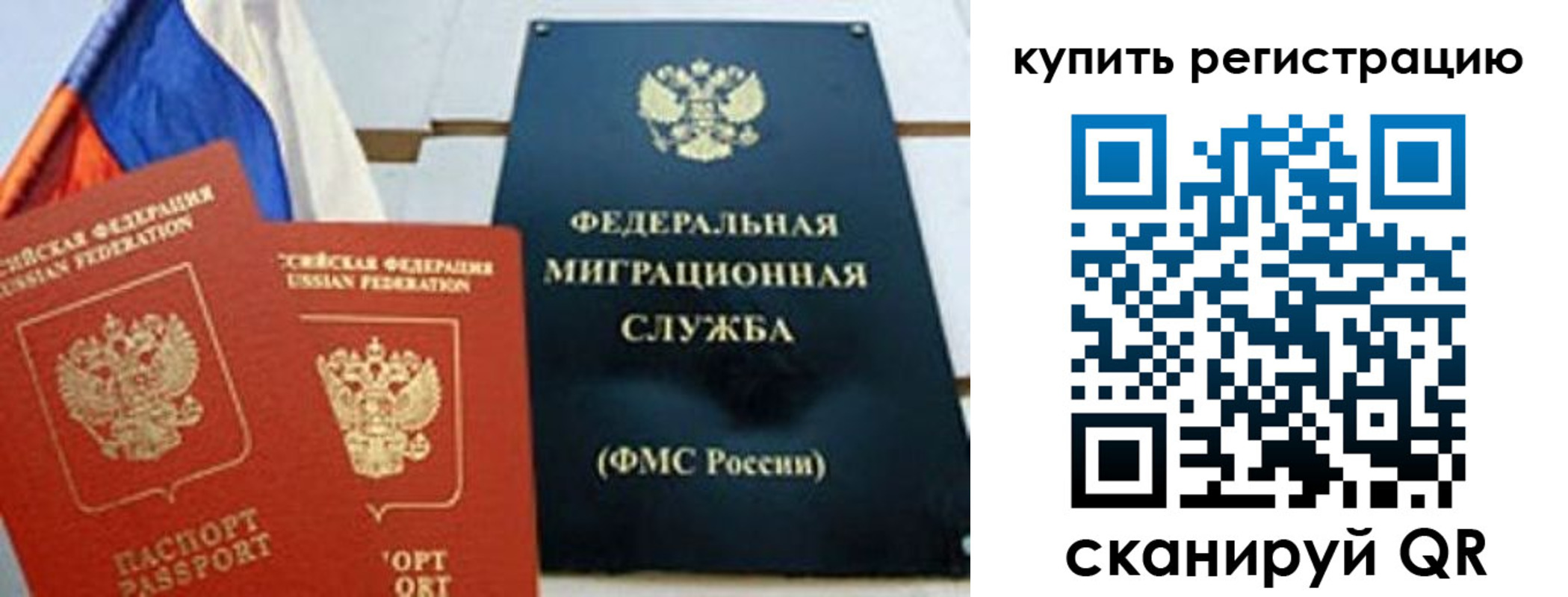 форма 3 в Астрахани