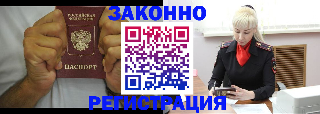 регистрация для школы в Астрахани