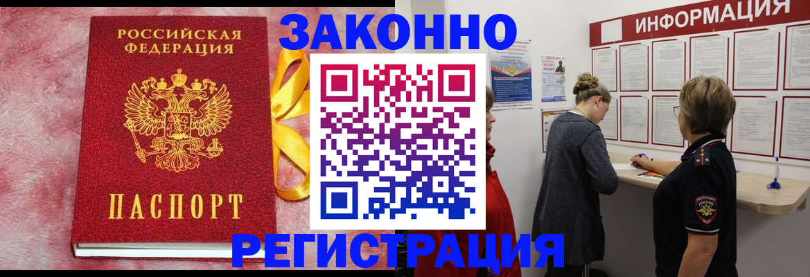 найти адрес прописки в Астрахани